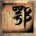 京东方A涨停